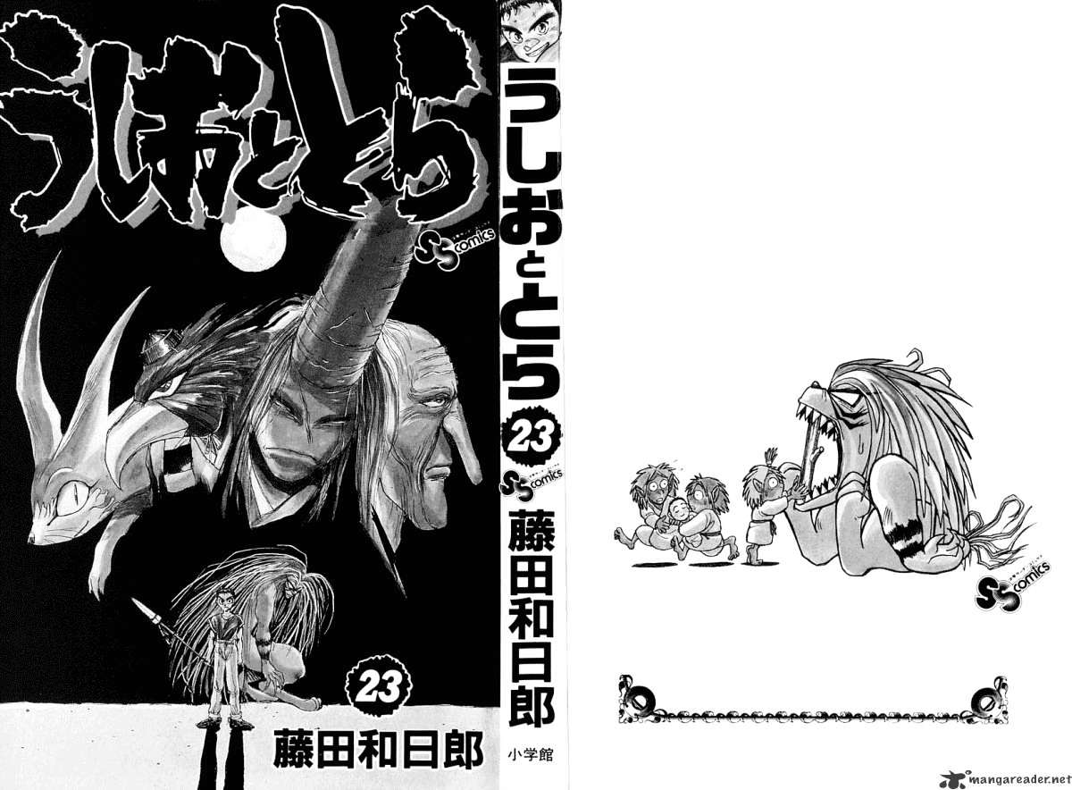 Ushio And Tora - Chapter 209 : Simultaneous Advance