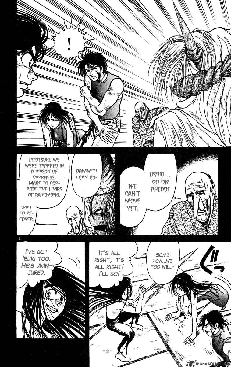 Ushio And Tora - Chapter 209 : Simultaneous Advance