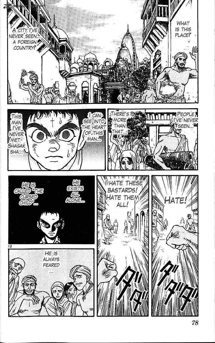 Ushio And Tora - Chapter 290 : Part 2 Perspective I