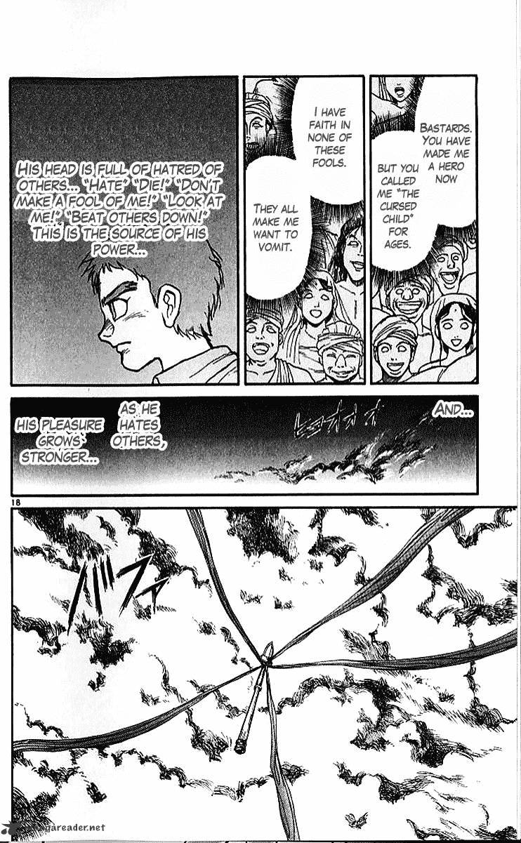 Ushio And Tora - Chapter 290 : Part 2 Perspective I