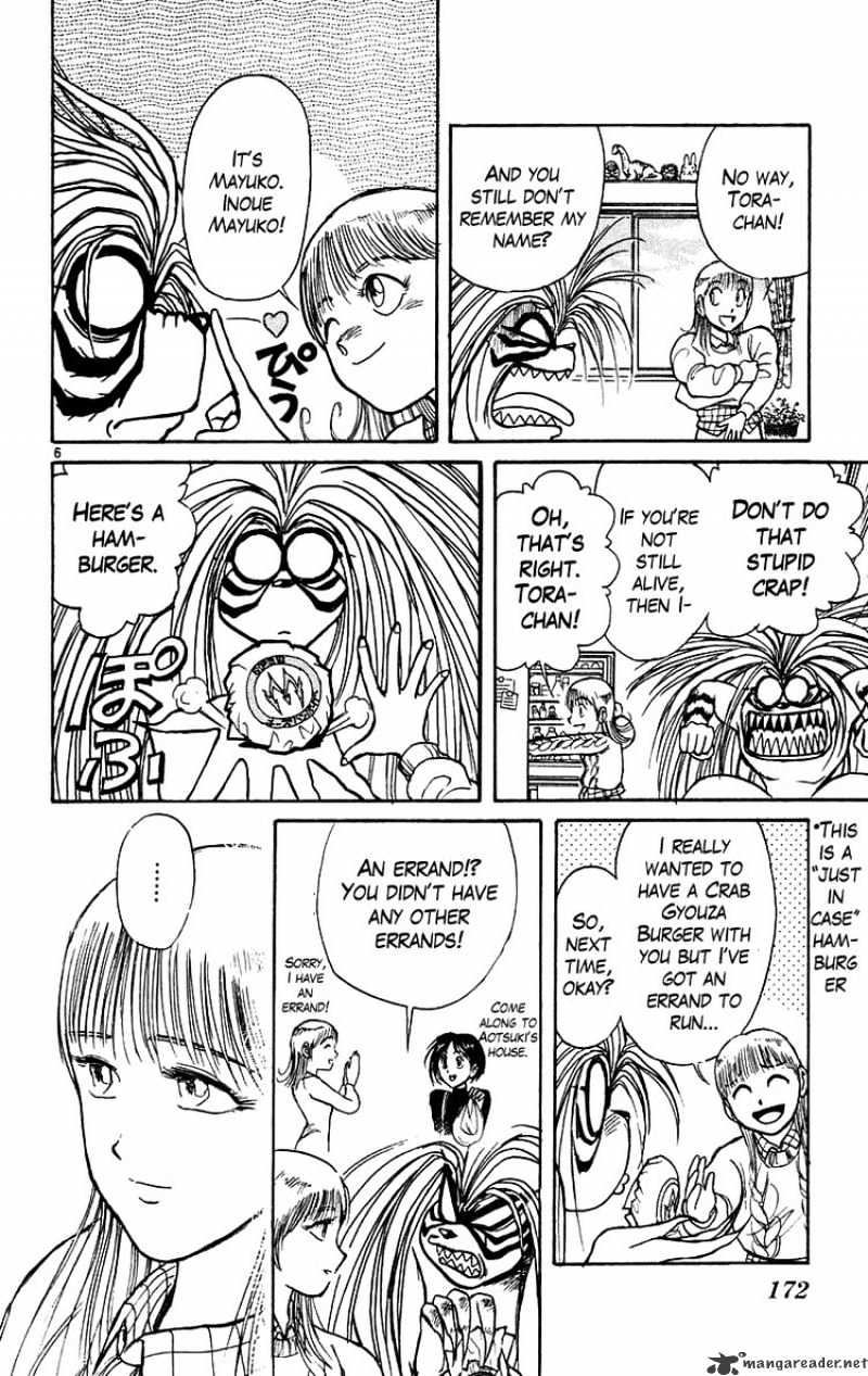 Ushio And Tora - Chapter 168 : Metamorphosis