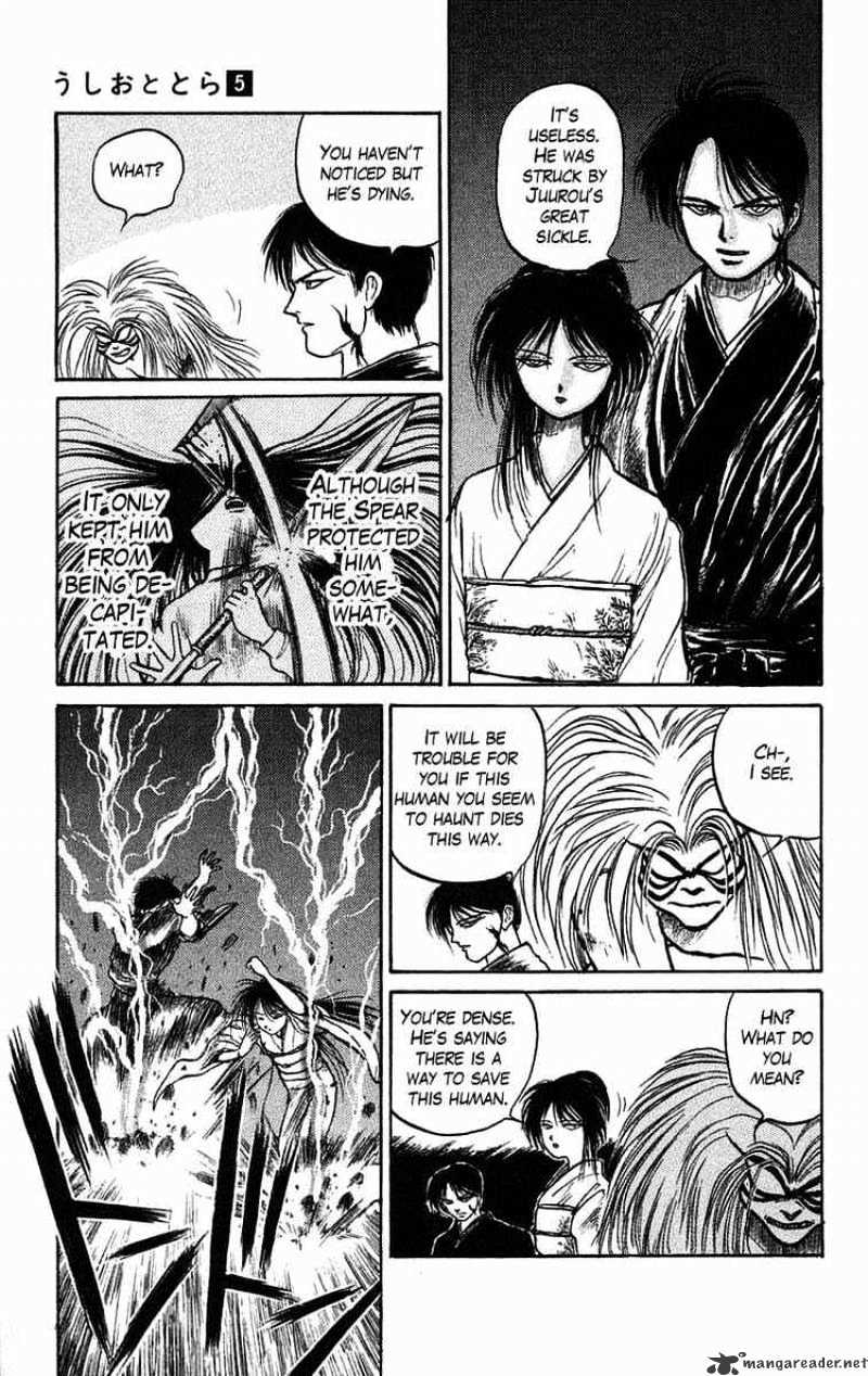 Ushio And Tora - Chapter 41 : Tora And Ushio Pursue Juurou