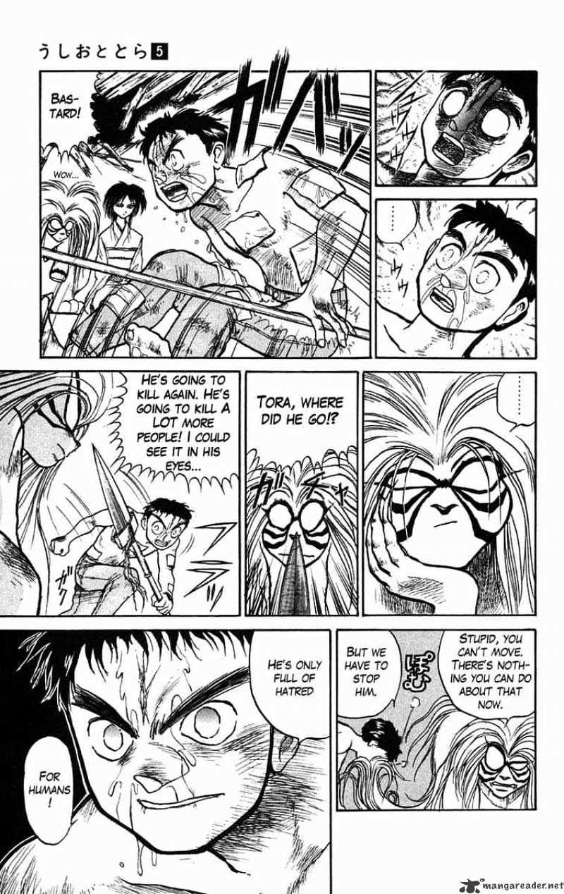 Ushio And Tora - Chapter 41 : Tora And Ushio Pursue Juurou