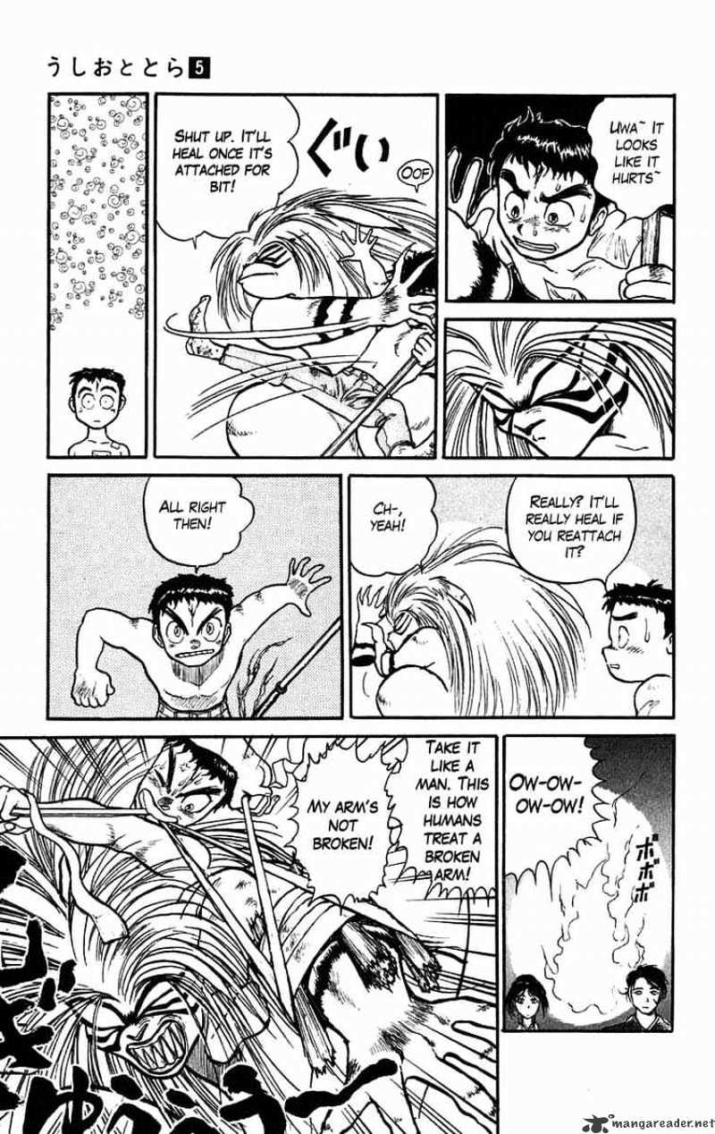 Ushio And Tora - Chapter 41 : Tora And Ushio Pursue Juurou