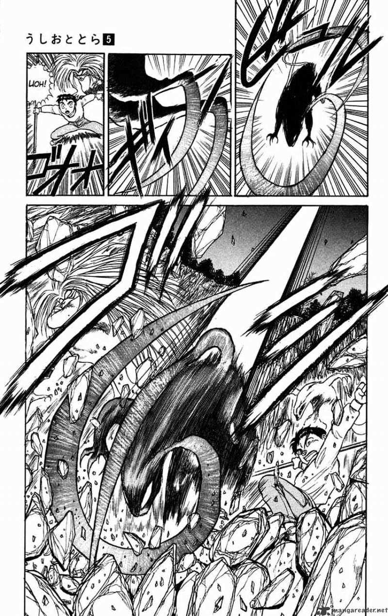 Ushio And Tora - Chapter 41 : Tora And Ushio Pursue Juurou