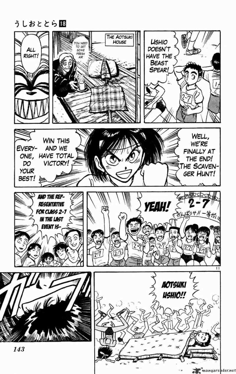 Ushio And Tora - Chapter 166 : Asako S Sports Day