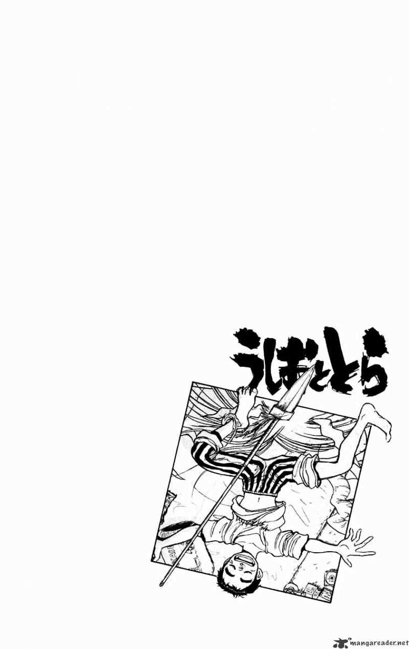 Ushio And Tora - Chapter 166 : Asako S Sports Day