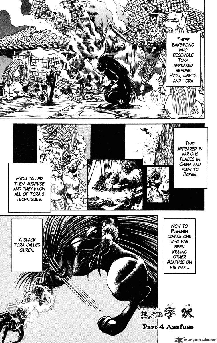 Ushio And Tora - Chapter 241 : Azafuse