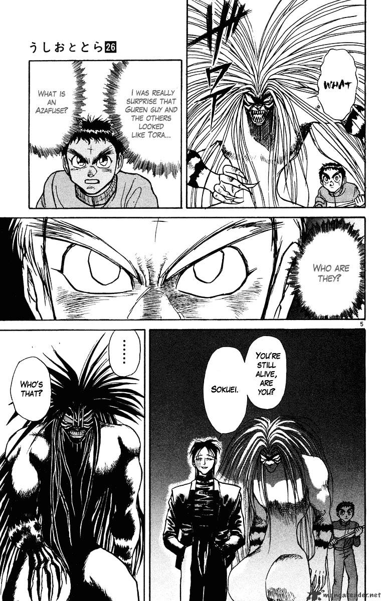 Ushio And Tora - Chapter 241 : Azafuse