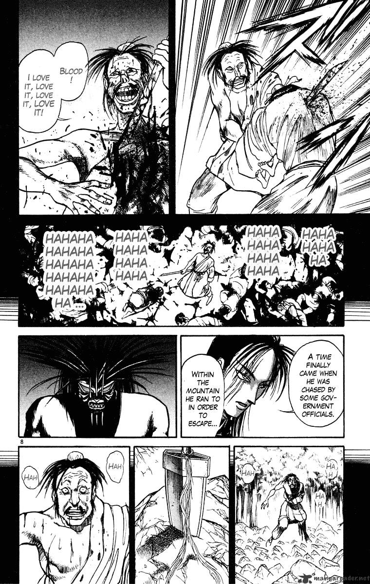 Ushio And Tora - Chapter 241 : Azafuse