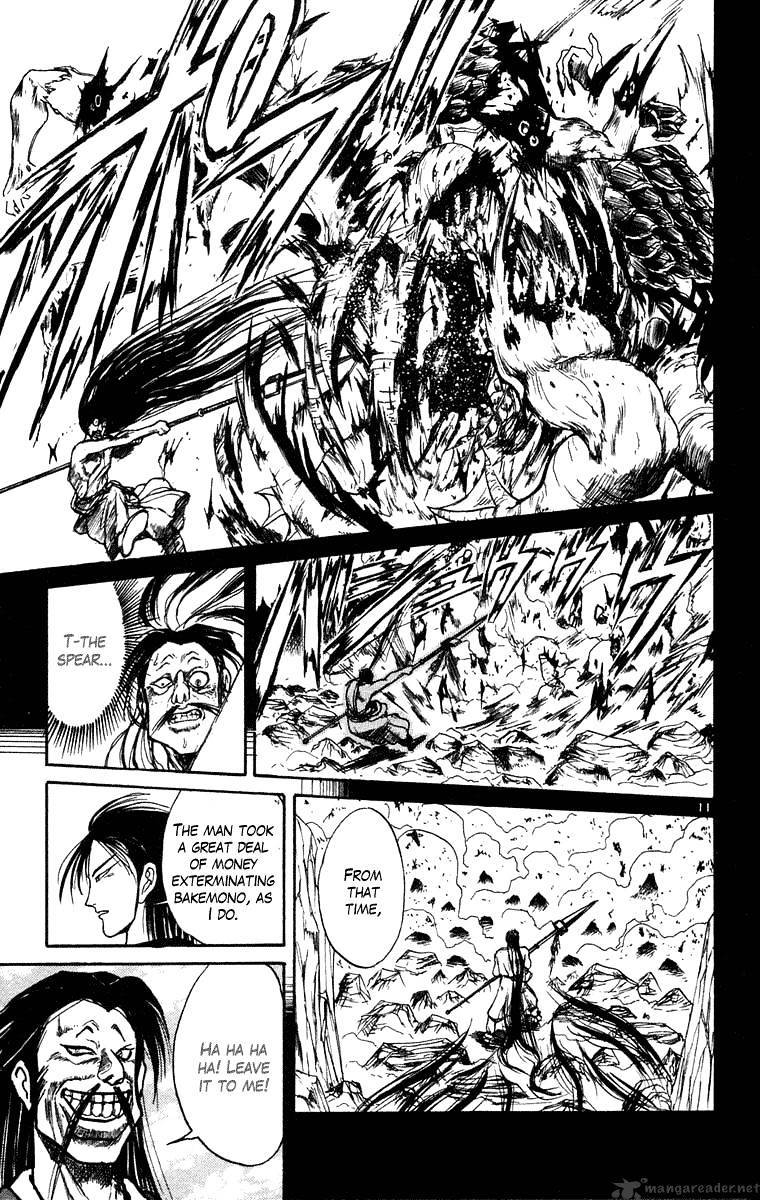 Ushio And Tora - Chapter 241 : Azafuse