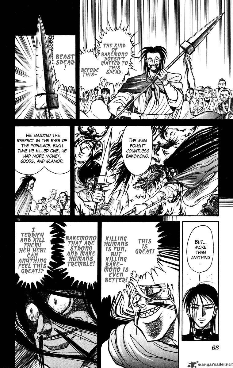 Ushio And Tora - Chapter 241 : Azafuse