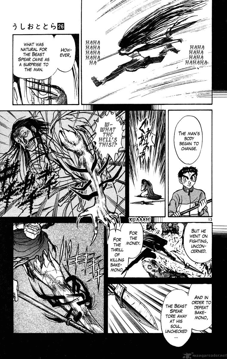 Ushio And Tora - Chapter 241 : Azafuse