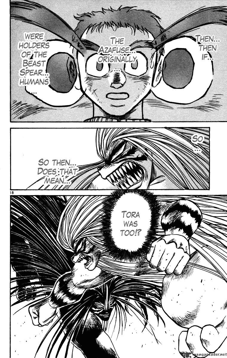 Ushio And Tora - Chapter 241 : Azafuse