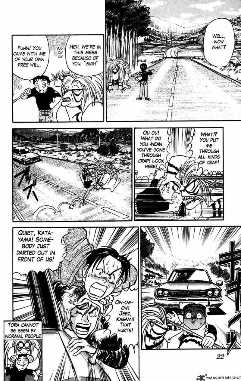 Ushio And Tora - Chapter 54 : You'll Be Dry Here 1 Death Carried A Knife