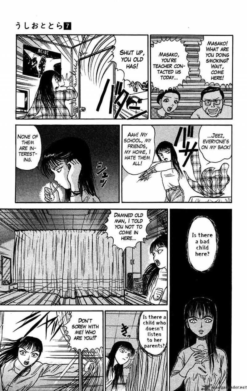 Ushio And Tora - Chapter 54 : You'll Be Dry Here 1 Death Carried A Knife