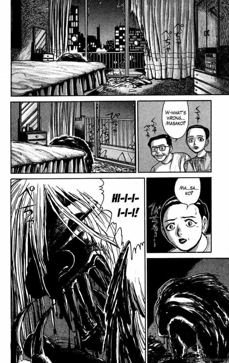 Ushio And Tora - Chapter 54 : You'll Be Dry Here 1 Death Carried A Knife