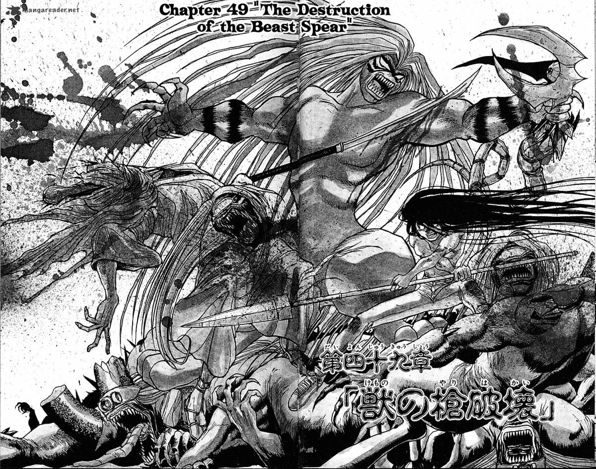 Ushio And Tora - Chapter 288 : The Destruction Of The Beast Spear