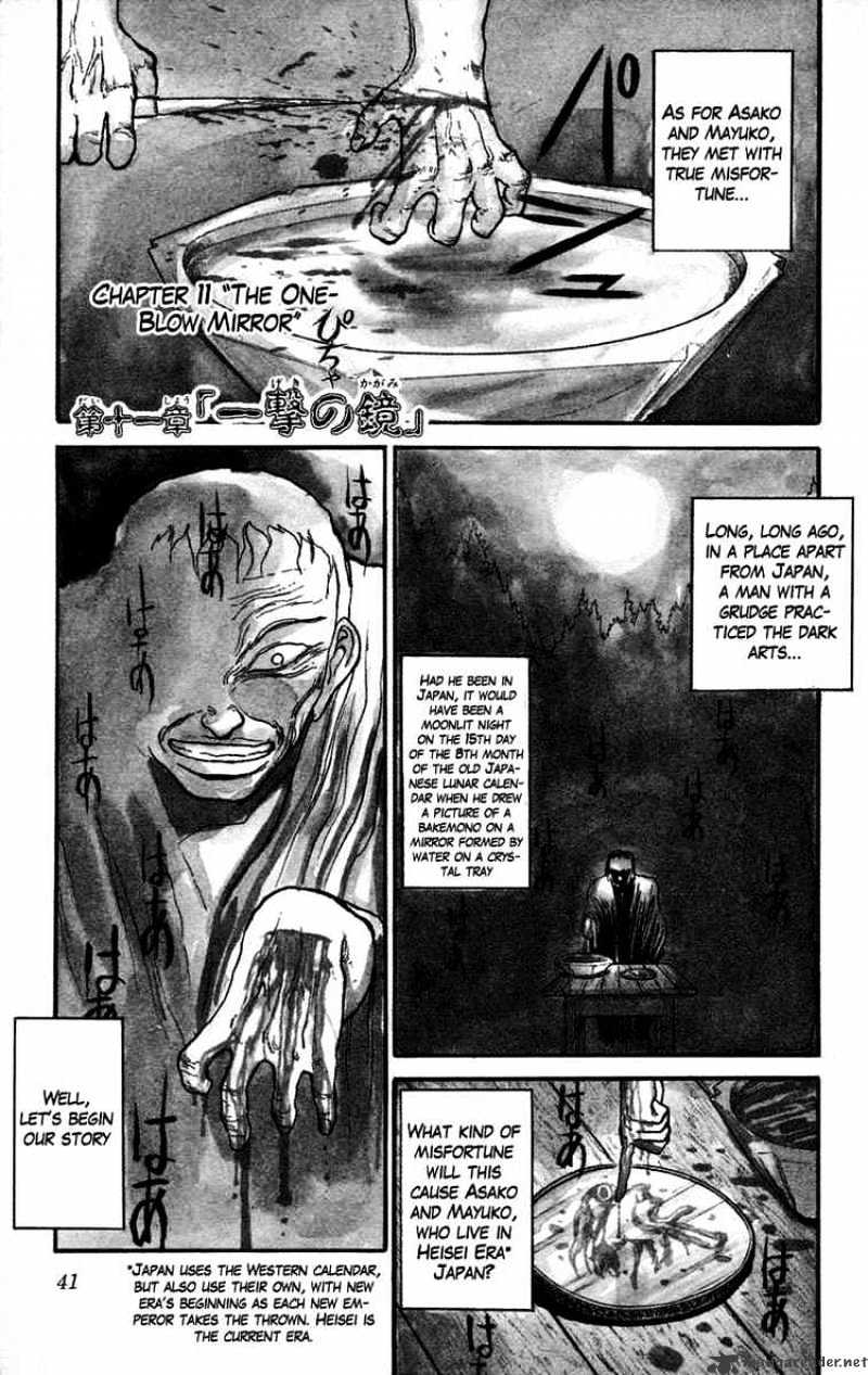 Ushio And Tora - Chapter 46 : The One Blow Mirror