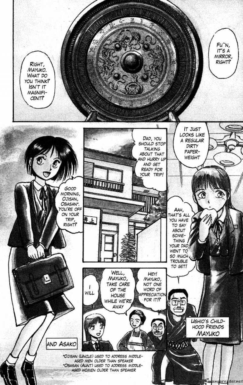 Ushio And Tora - Chapter 46 : The One Blow Mirror