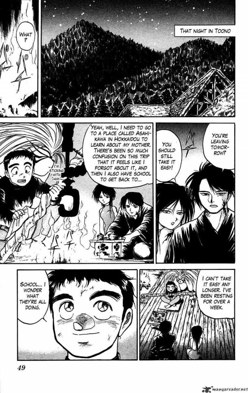 Ushio And Tora - Chapter 46 : The One Blow Mirror