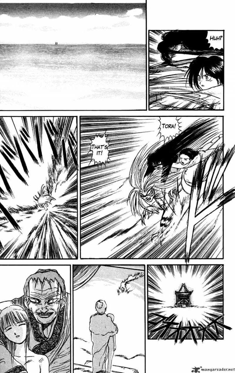 Ushio And Tora - Chapter 46 : The One Blow Mirror