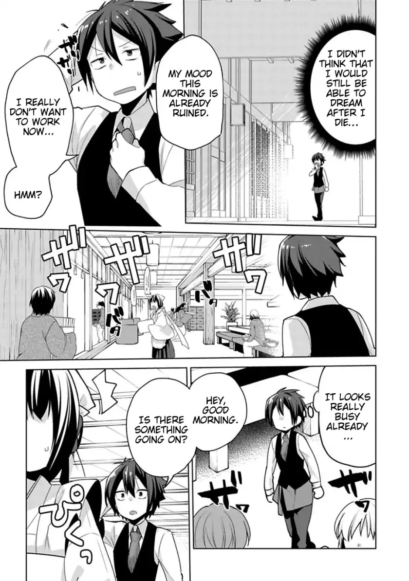 Matano Okoshiwo - Chapter 6