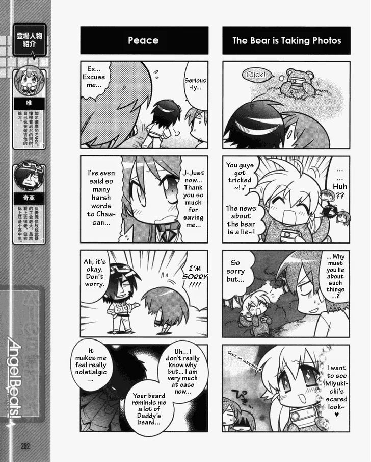 Angel Beats! The 4-Koma - Bokura No Sensen Koushinkyoku - Vol.1 Chapter 4 : Chaa In The Forest!