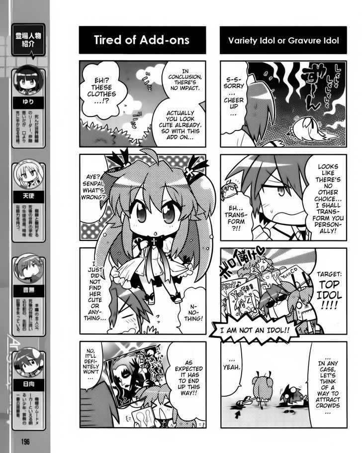 Angel Beats! The 4-Koma - Bokura No Sensen Koushinkyoku - Vol.1 Chapter 5 : Yui S First Performance