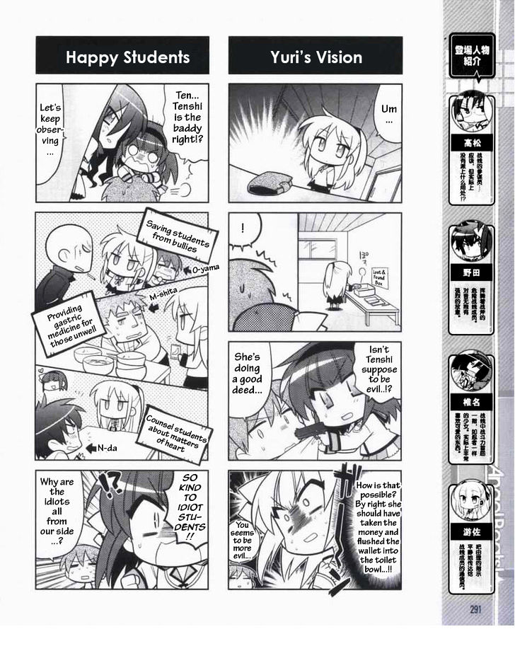 Angel Beats! The 4-Koma - Bokura No Sensen Koushinkyoku - Vol.1 Chapter 3 : "Stalking" Tenshi