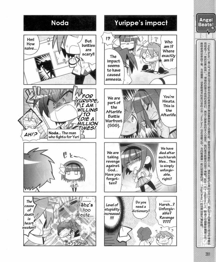 Angel Beats! The 4-Koma - Bokura No Sensen Koushinkyoku - Vol.1 Chapter 1 : Welcome To Sss!