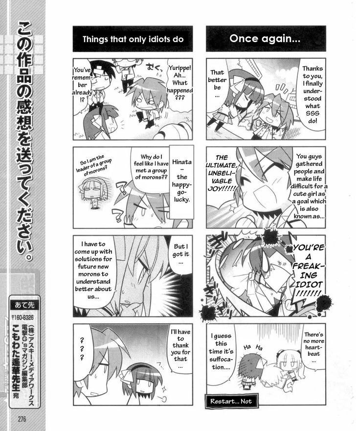 Angel Beats! The 4-Koma - Bokura No Sensen Koushinkyoku - Vol.1 Chapter 1 : Welcome To Sss!