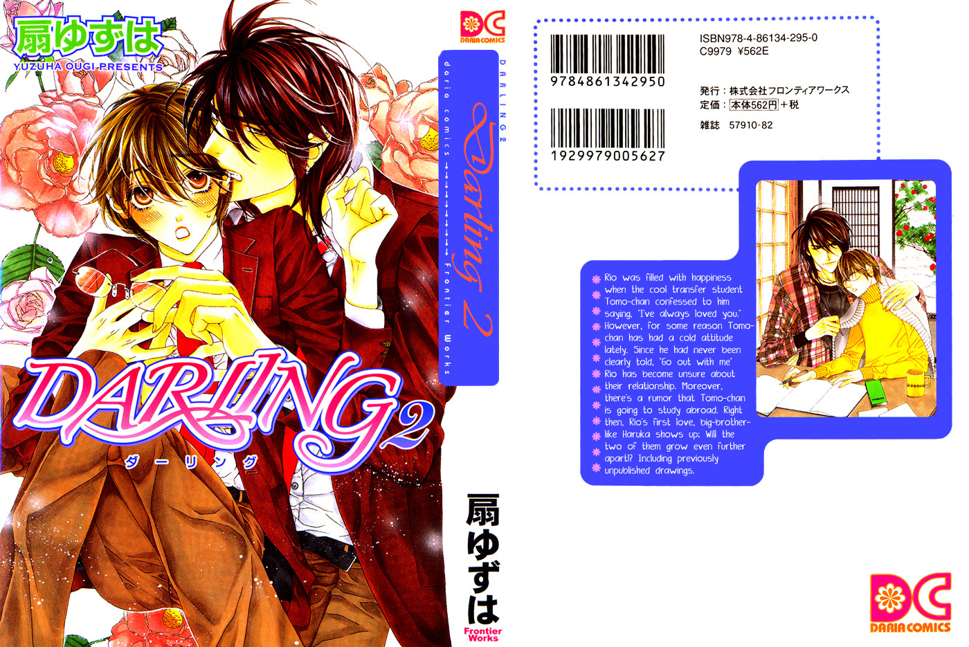 Darling - Vol.2 Chapter 6