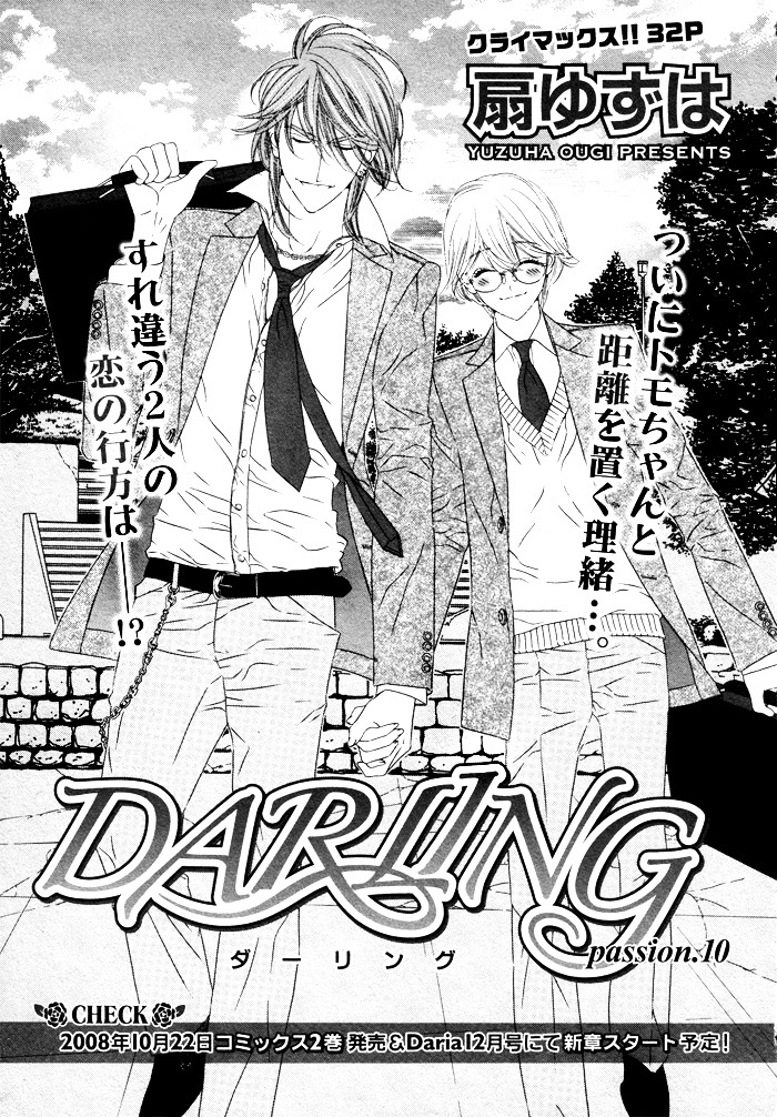 Darling - Vol.2 Chapter 10