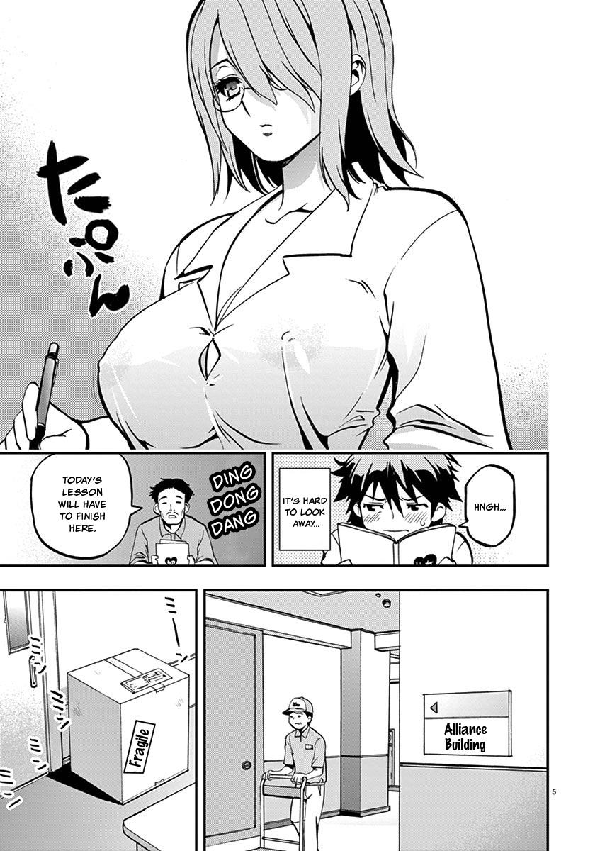 Card Girl! Maiden Summoning Undressing Wars - Vol.3 Chapter 26: Machida-Kun's Chastity Is In Danger!?