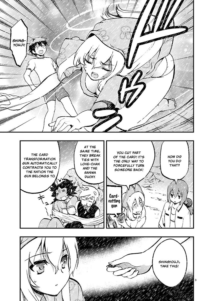 Card Girl! Maiden Summoning Undressing Wars - Vol.3 Chapter 30: A Pretty Worrying Practice Opponent!?