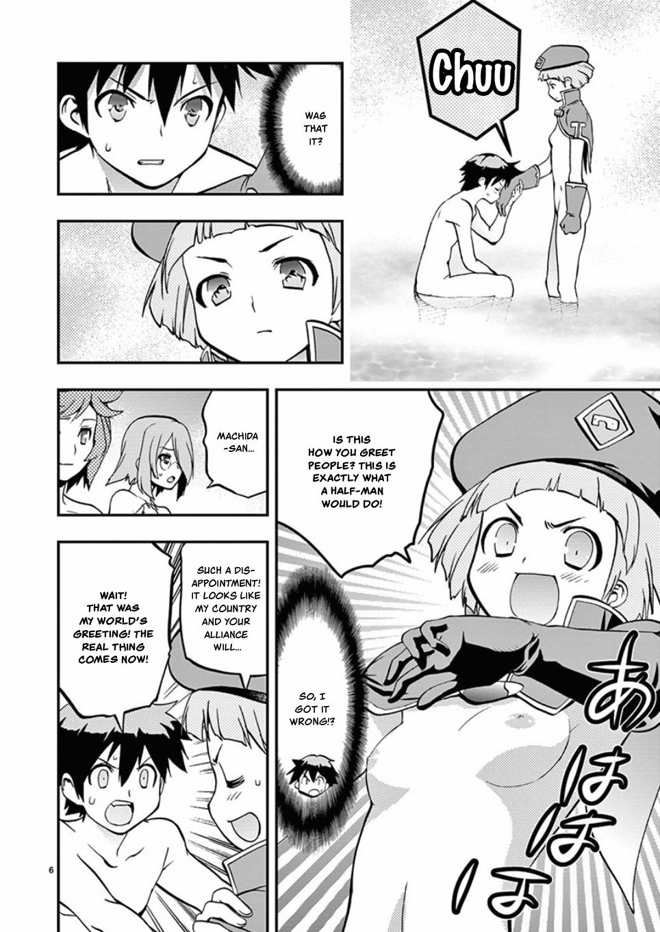 Card Girl! Maiden Summoning Undressing Wars - Vol.4 Chapter 39: Depending On A Man's Crotch!