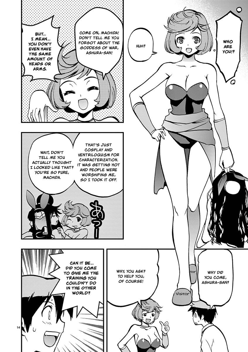 Card Girl! Maiden Summoning Undressing Wars - Vol.3 Chapter 27: An Erotic Danger! But I Don't Know...