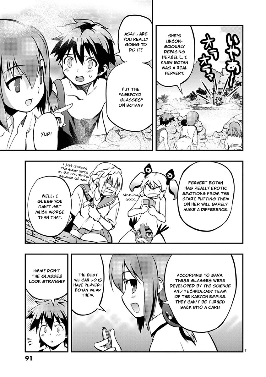 Card Girl! Maiden Summoning Undressing Wars - Chapter 17: Ain't No Way, Right, Fujiko-Chan?