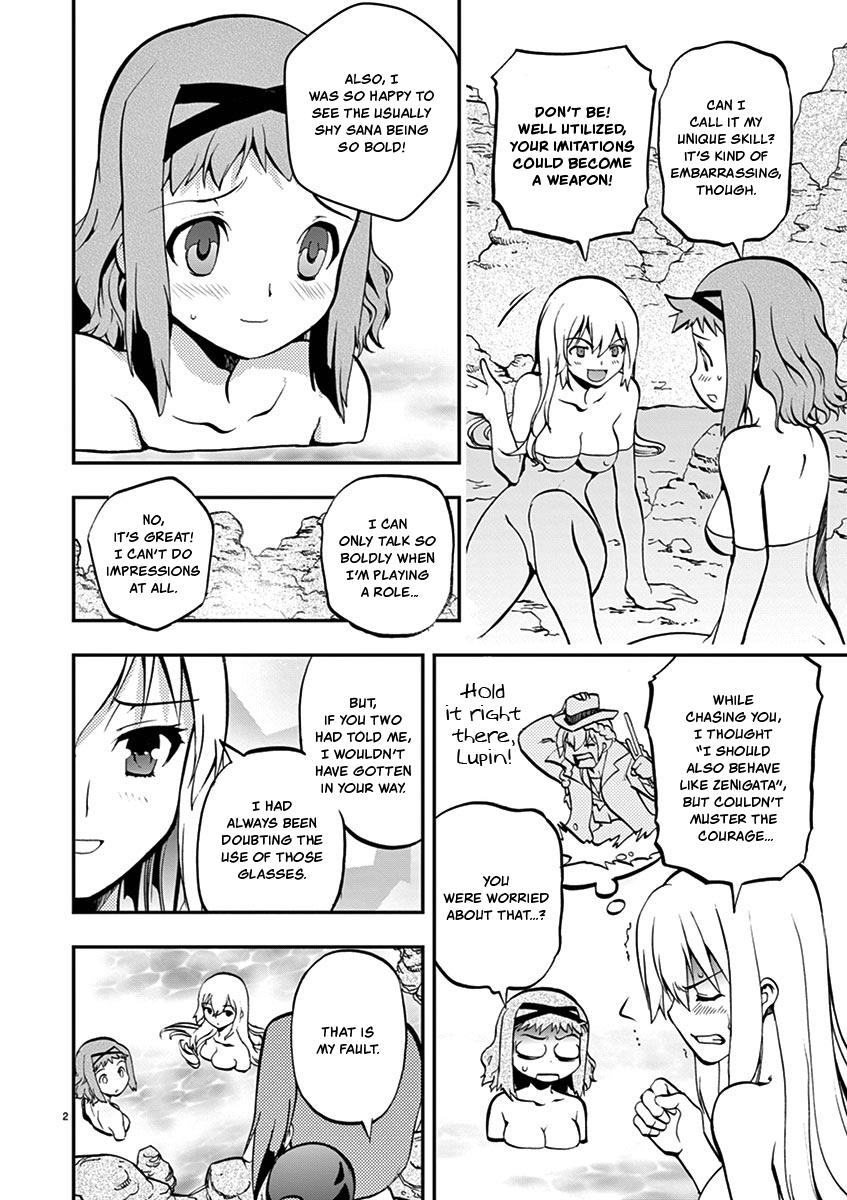 Card Girl! Maiden Summoning Undressing Wars - Vol.2 Chapter 19: The Mask Of Punishment