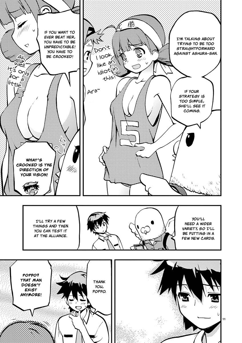 Card Girl! Maiden Summoning Undressing Wars - Vol.3 Chapter 31: Am I A Lust Demon?