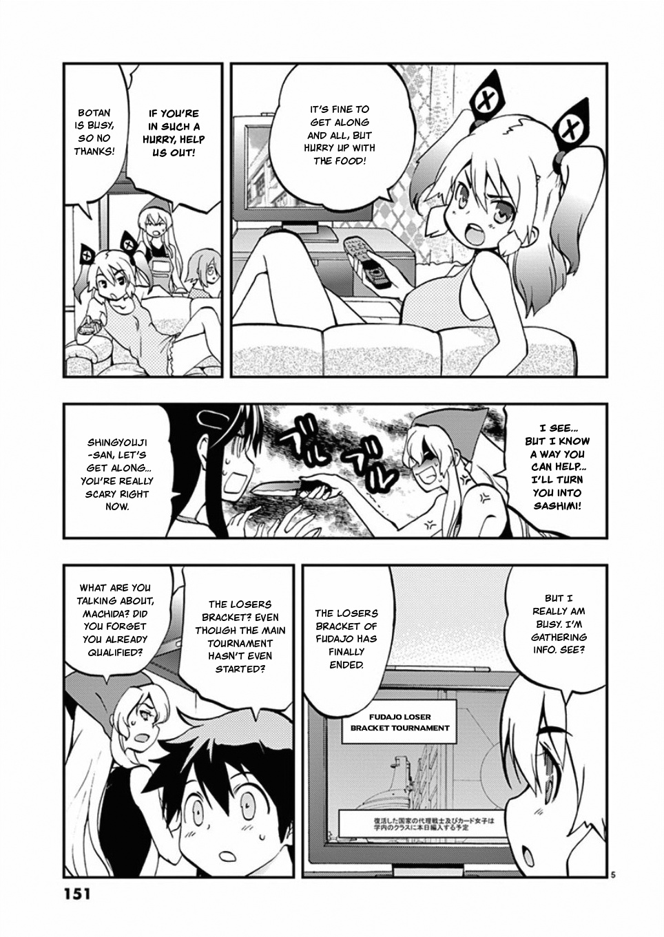 Card Girl! Maiden Summoning Undressing Wars - Vol.4 Chapter 45: Little Sister Battle