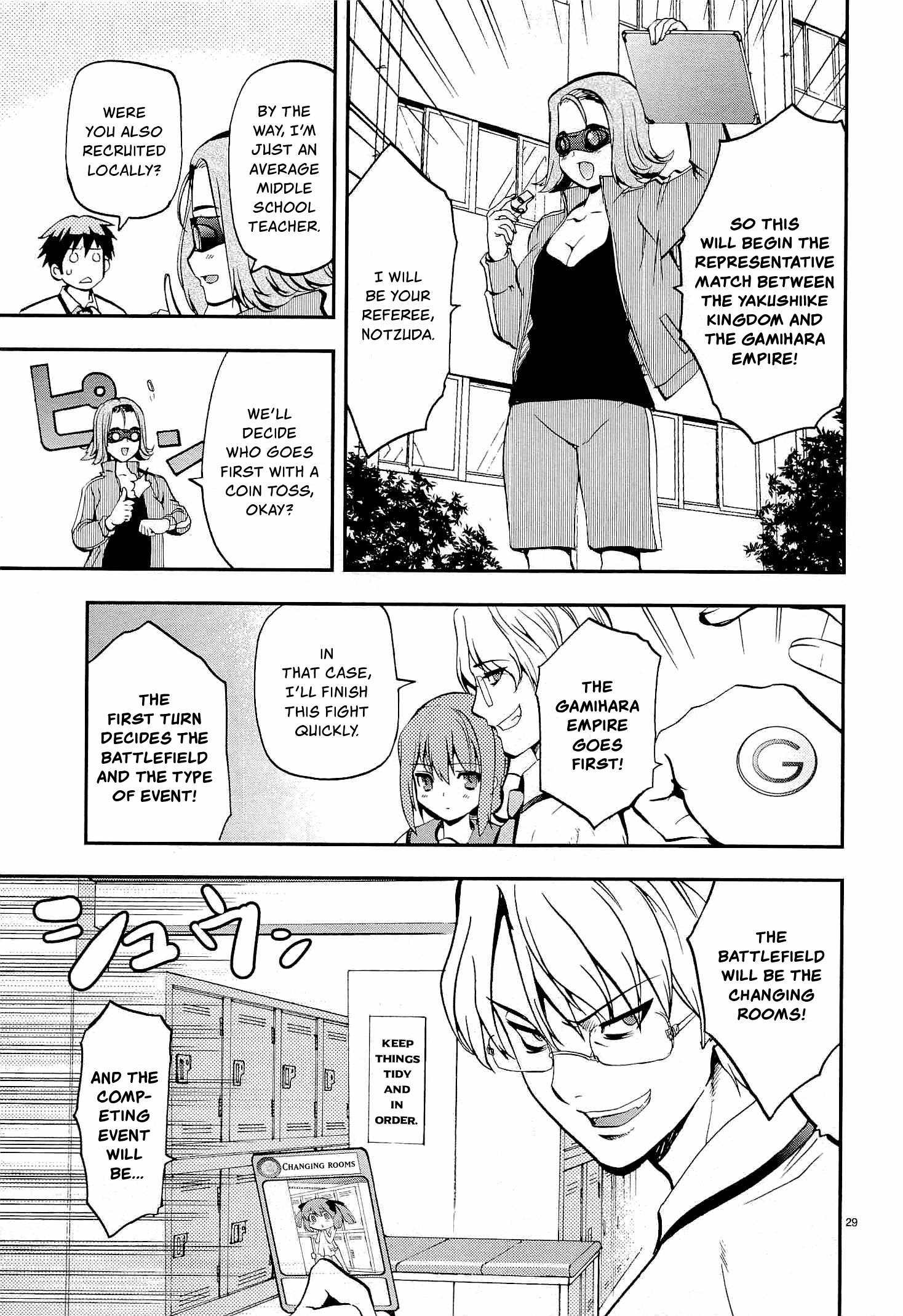 Card Girl! Maiden Summoning Undressing Wars - Vol.1 Chapter 1: The Girl Of My Dreams Became A Card