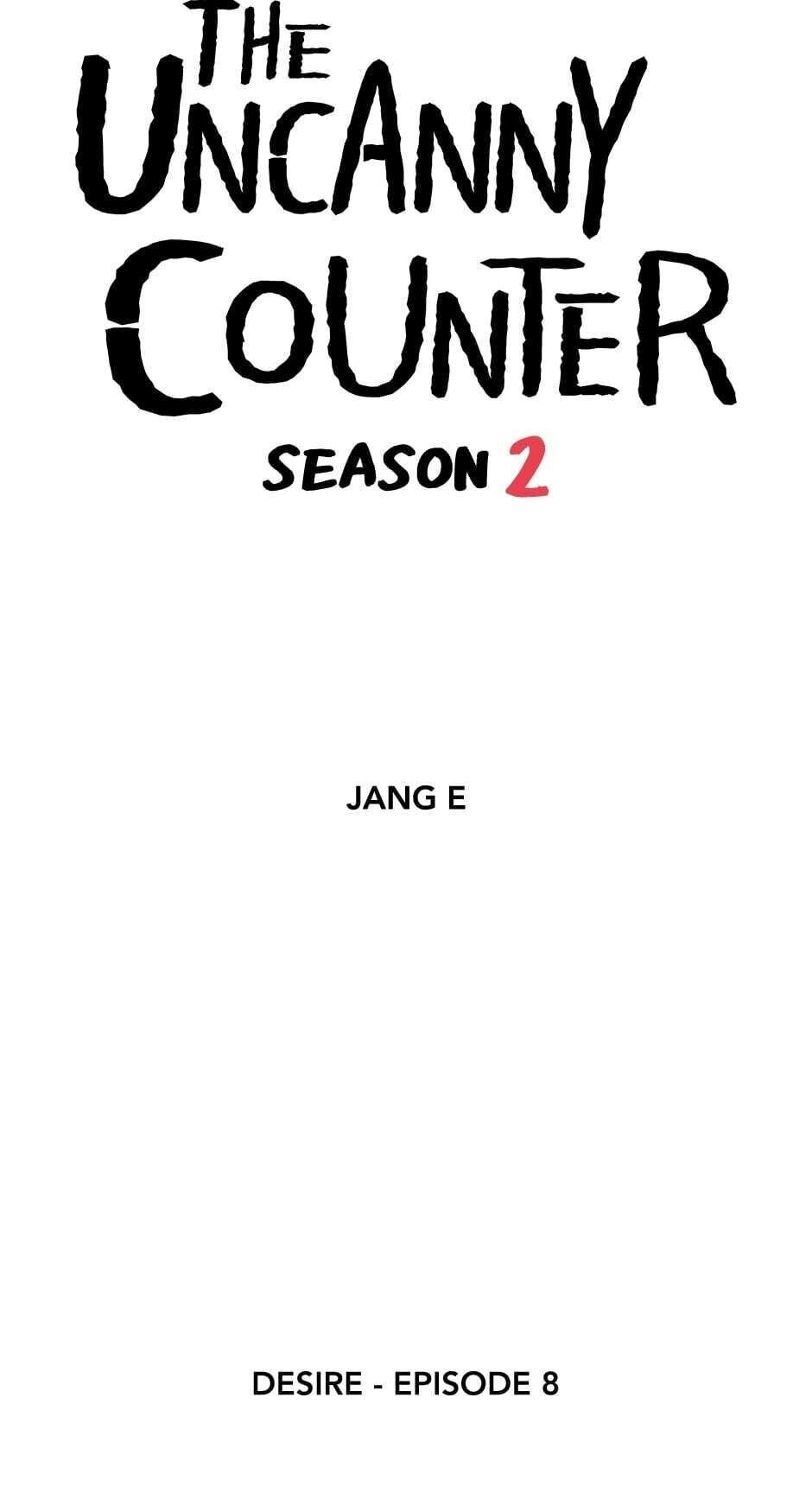 Amazing Rumor - Season2 Chapter .8