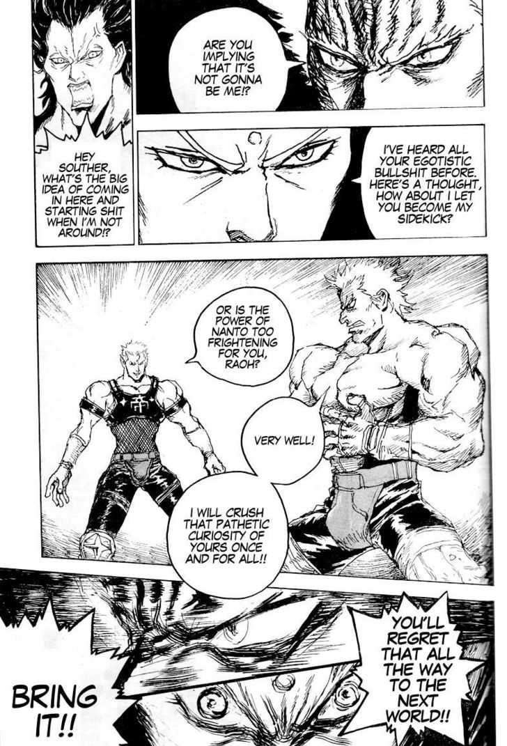 Hokuto No Ken - Ryuken Gaiden - Chapter 1