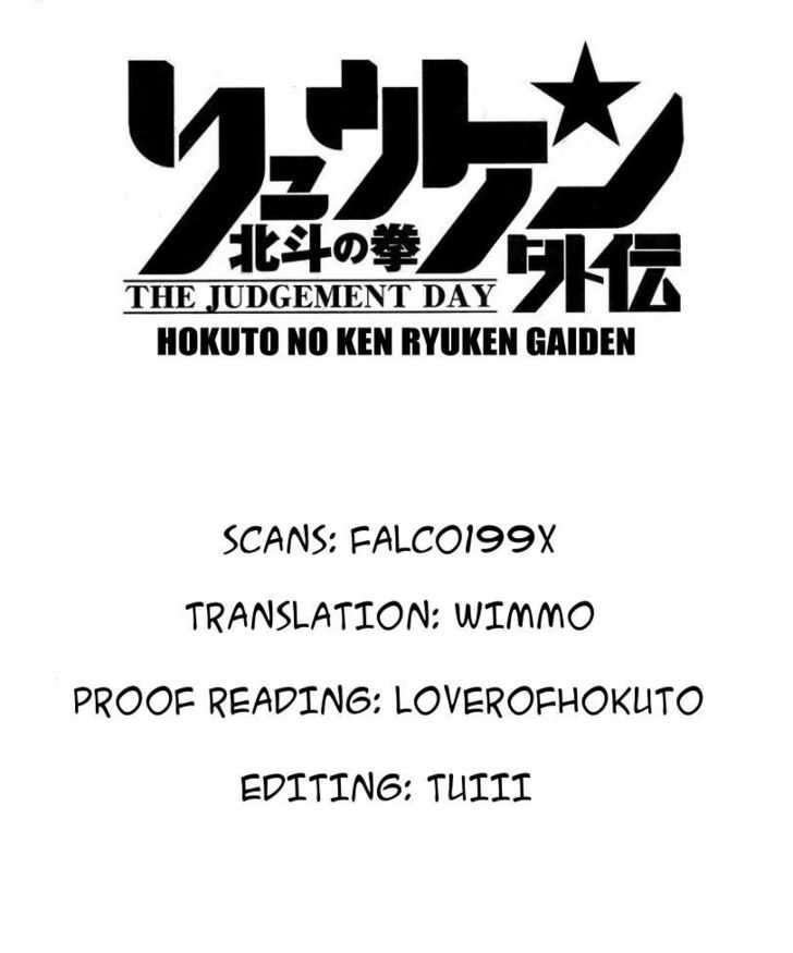 Hokuto No Ken - Ryuken Gaiden - Chapter 1