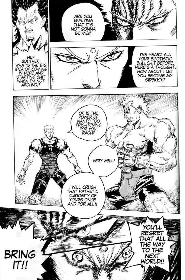 Hokuto No Ken - Ryuken Gaiden - Chapter 0