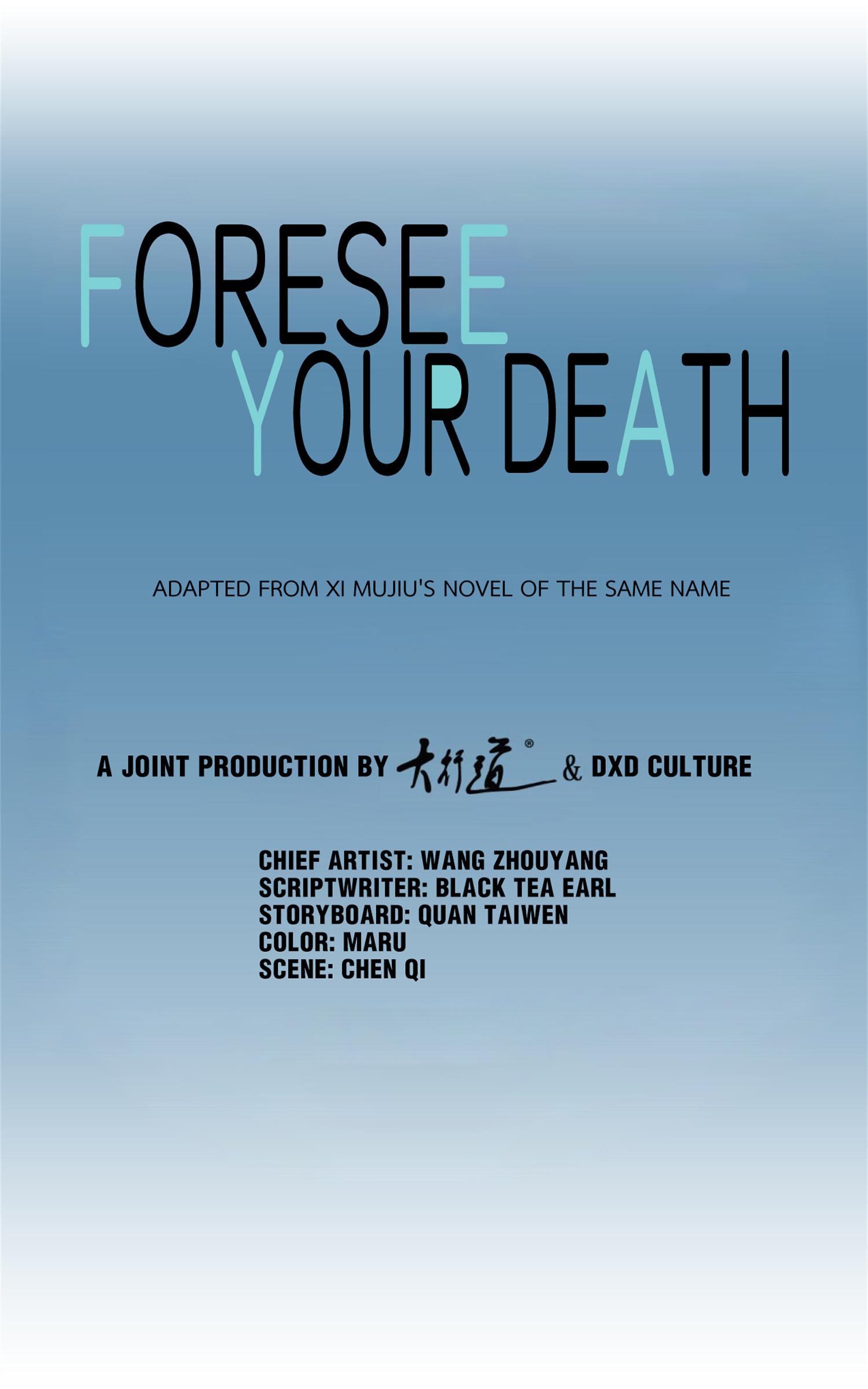 Foresee Your Death - Chapter 99: Misheard