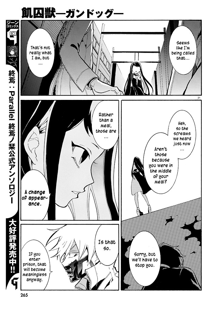 Kishuujuu - Vol.1 Chapter 2 : Those Who Know Of Thirst