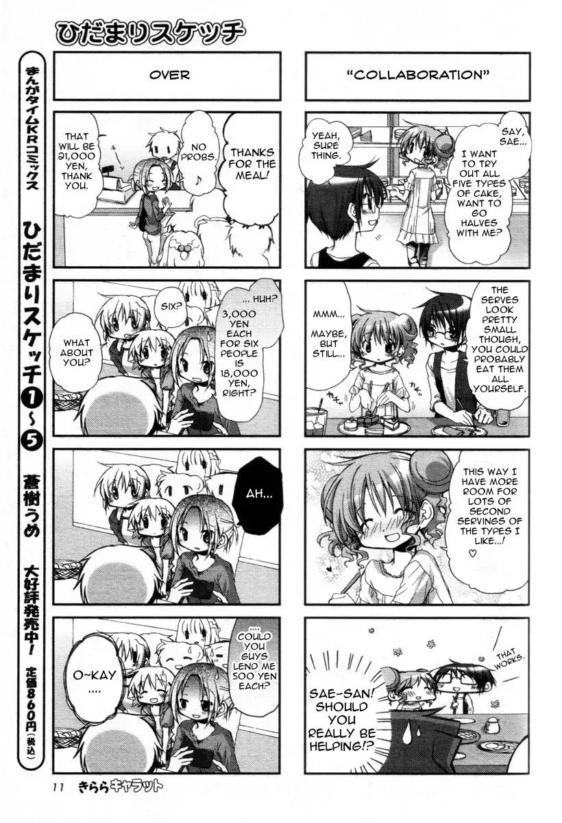 Hidamari Sketch - Chapter 68